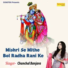 Mishri Se Mithe Bol Radha Rani Ke